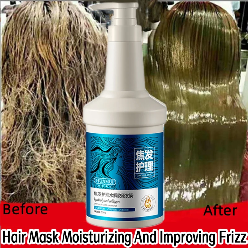 Keratin Hair Mask Magical 5 Seconds Repair Damage Frizzy Treatment Scalp Hair Root Shiny Balm Straighten Soft Care Product