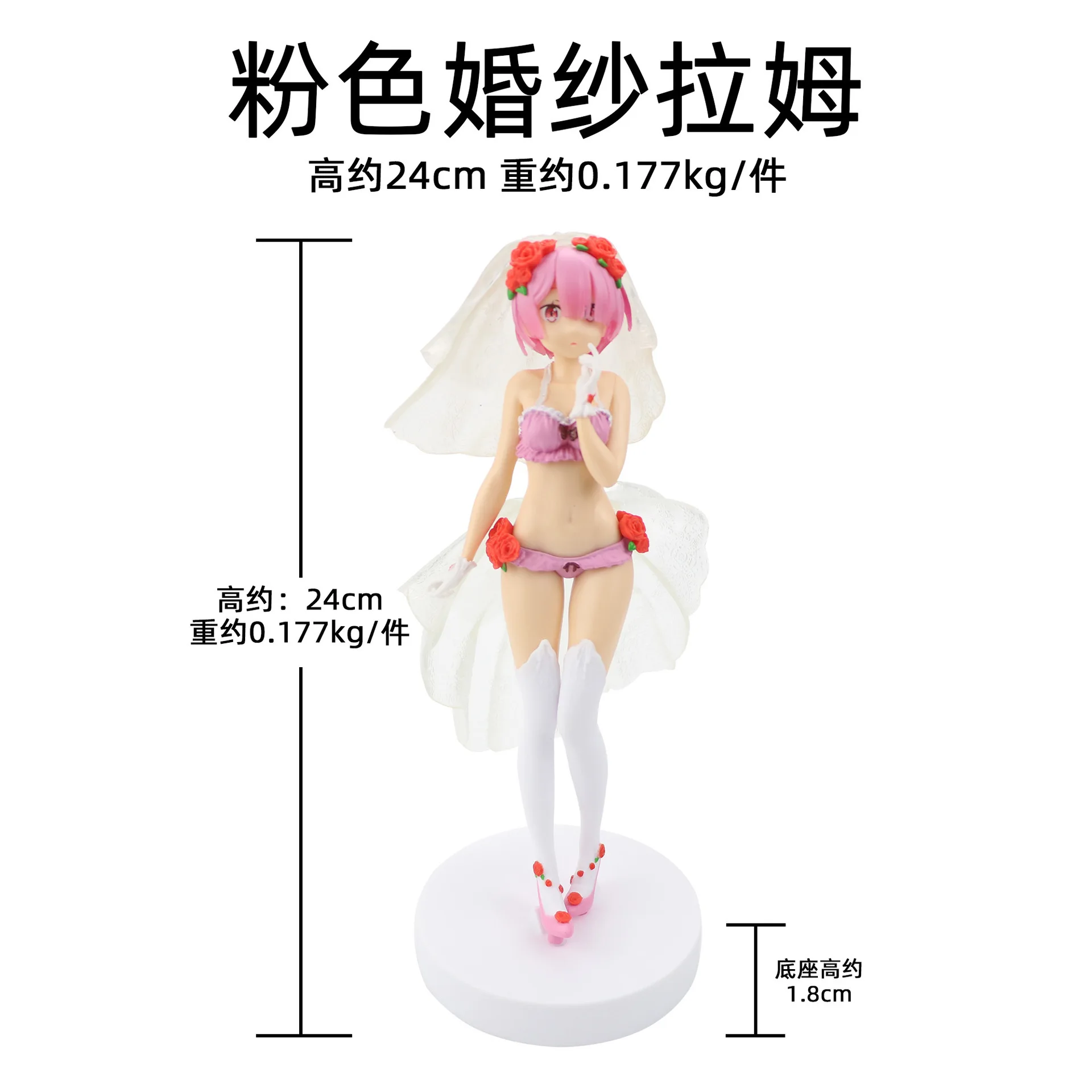 Экшн-фигурка аниме Re: жизнь в другом мире от нуля Рем сексуальное свадебное