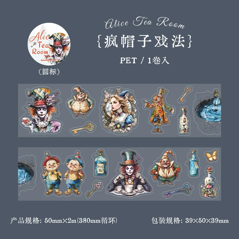 

Клейкая лента leaffei "Алиса в стране чудес", 2 м