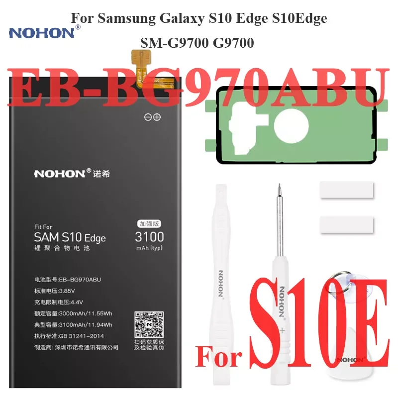 

Аккумулятор Nohon для Samsung Galaxy S10 Edge S10E, 3000-3100 мАч