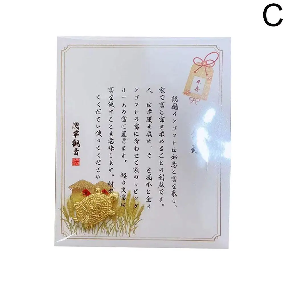 Японская денежная черепаха храм Асакуса Маленькая Золотая подарок домашняя