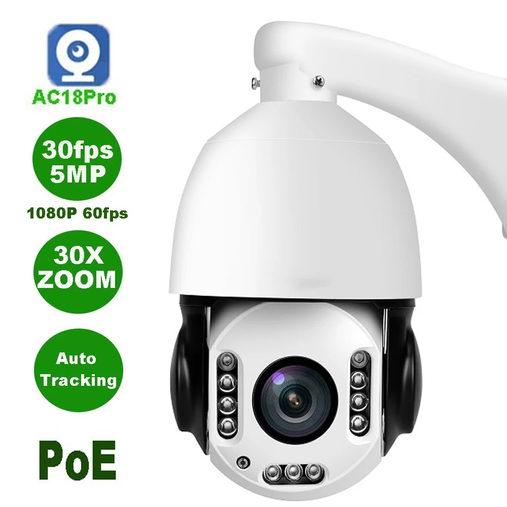 

5MP 30FPS YouTube Live Streaming 30X Zoom POE RTMP Auto Tracking 360° Rotation Two Way Audio Outdoor ONVIF H.265+ PTZ IP Camera