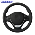 Для BMW 4 серии F32 F33 F36 428i 430i 435i F30 F31 F34 F35 318i 320i 328i 335i 340i ручная строчка