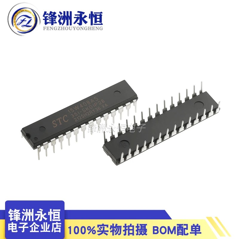 

Package mailSTC15W408AS-35I-SKDIP28 STC15W408AS 10pcs
