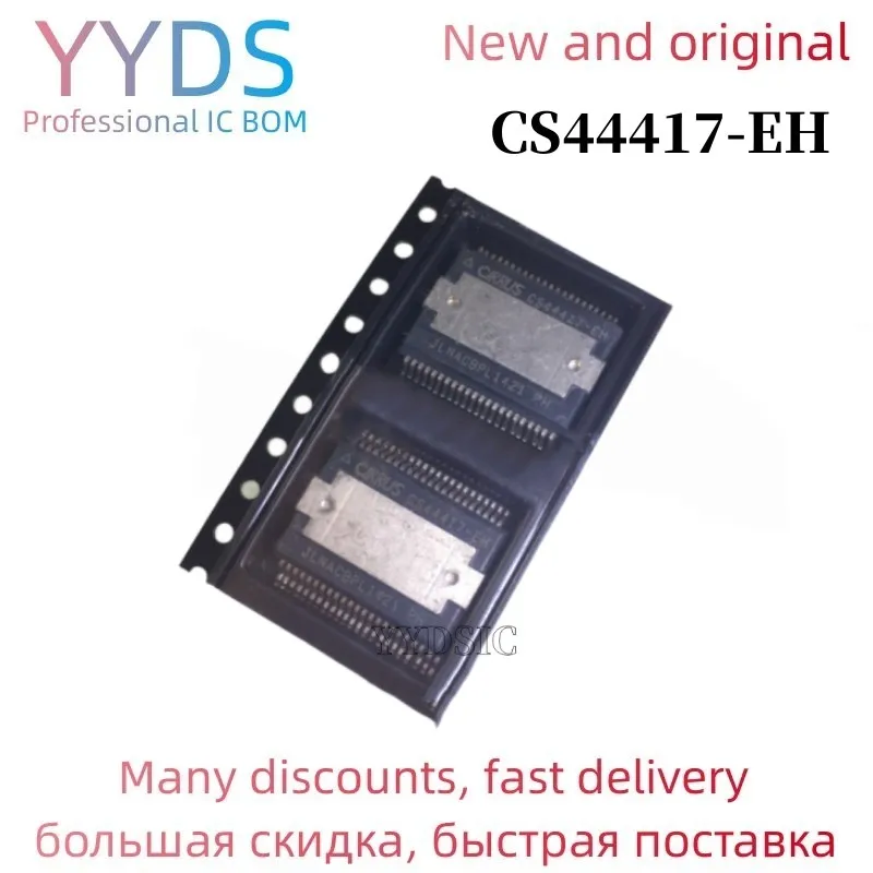 MeiXinYuan, 1 шт., CS44417-EH CS44417 HSOP, в наличии