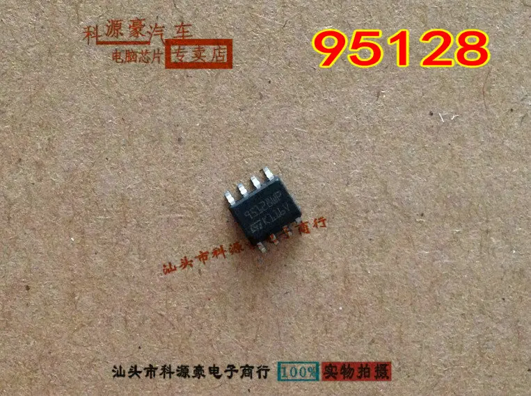 

Free shipping 95128 SOP8 FEM/BDC 10PCS