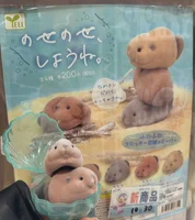 Капсульные игрушки бобры #3