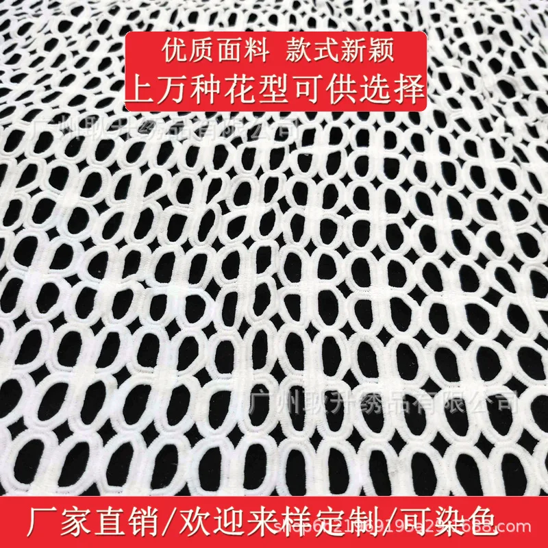 Водорастворимые кружевные края молочный шелк полная пролетная вышивка женская