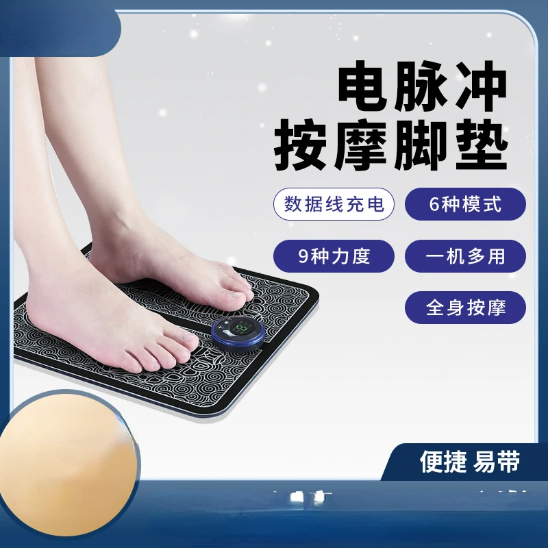 

Электрический импульсный массажер для ног