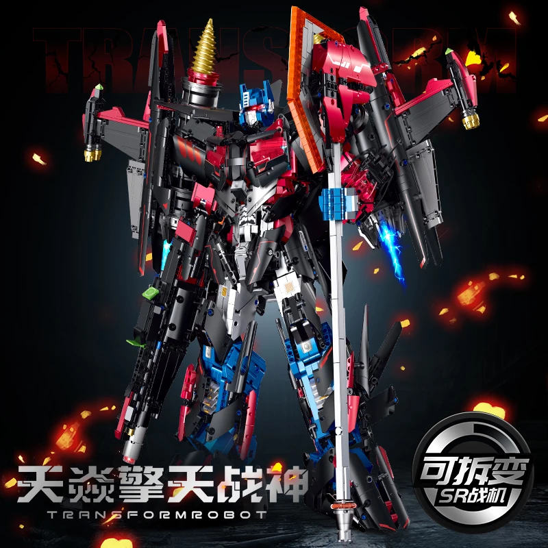 58 см King Kong Робототехника автомобиль игрушки Skyfire Optimus Prime Autobot техника фильм