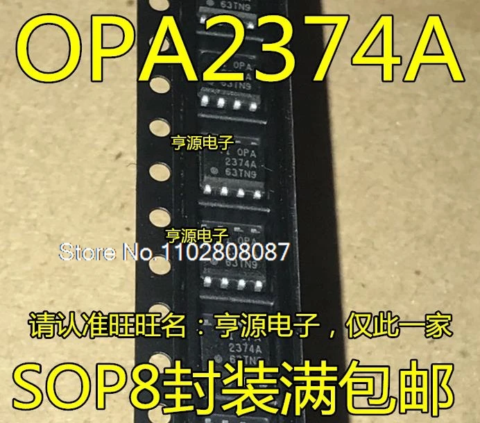 (5 шт./лот) OPA2374AIDR OPA2374AID OPA2374A.