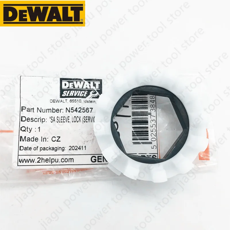 

Изоляционная втулка Н 542567 Для сноса DEWALT D25899K D25900K D25901K Детали электроинструмента