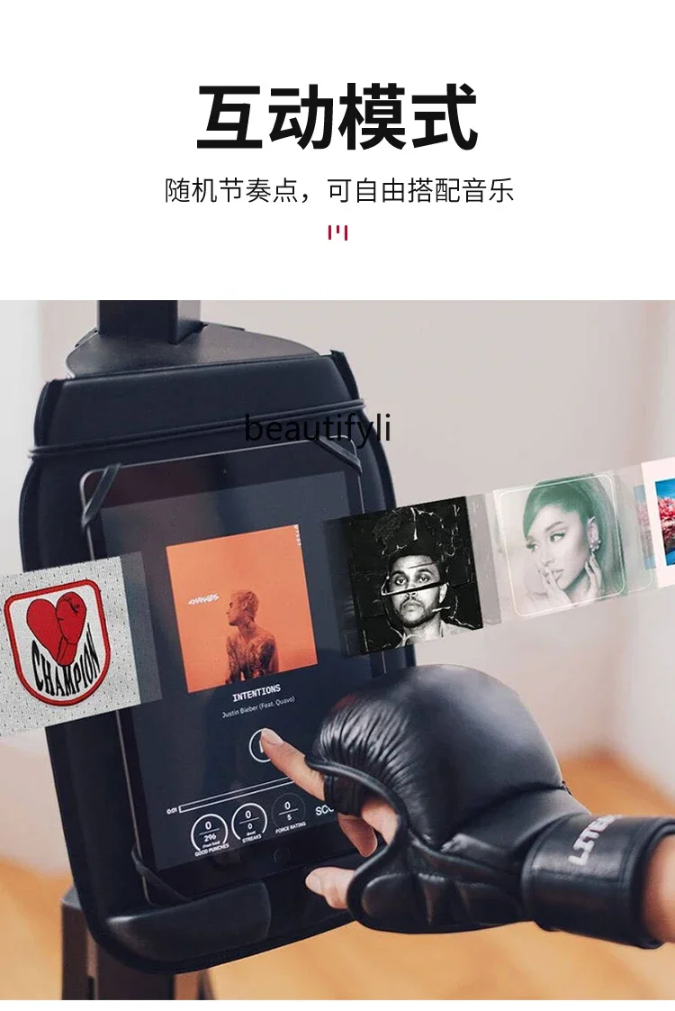 Умная музыкальная боксерская машина электронная реакция мишень ритм настенная