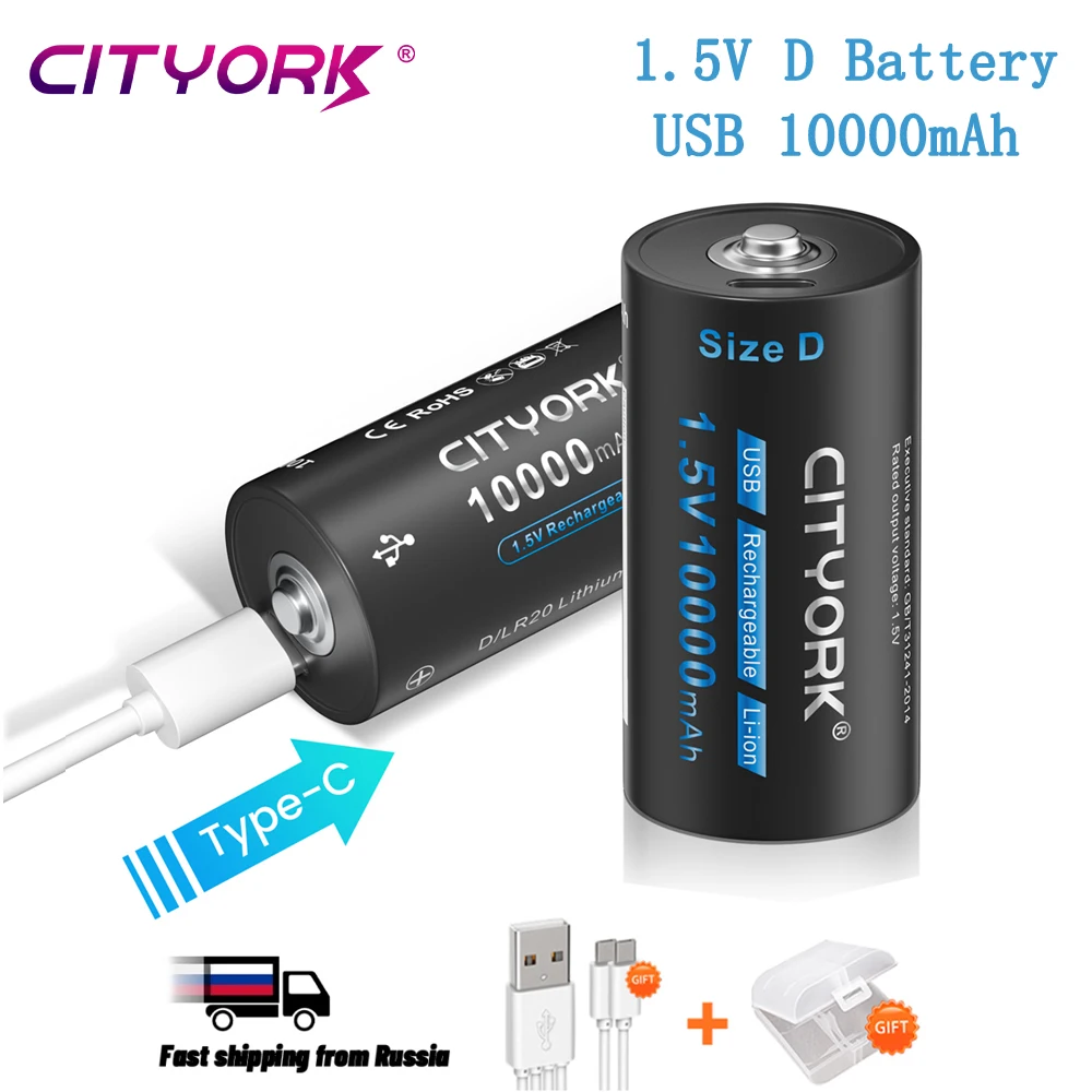 

CITYORK D Size Rechargeable Lithium battery 1.5V USB Charging R20 LR20 Li-ion batteries With USB For Gas stove flashlight Water