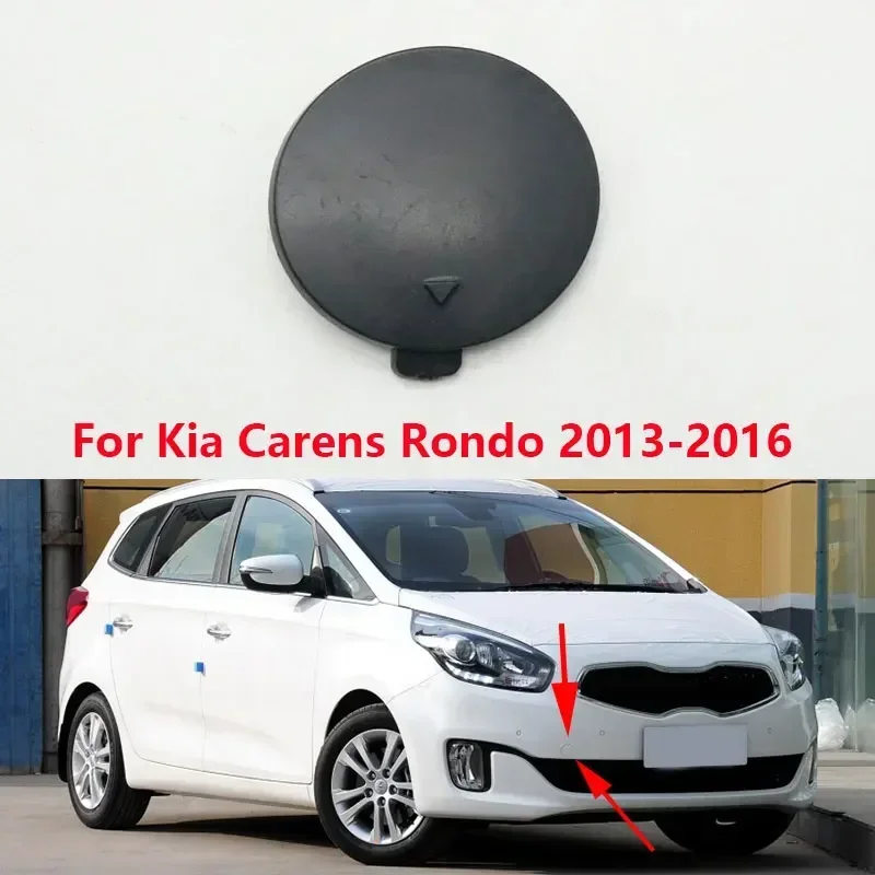 Фото Для Kia Carens Rondo 2013-2016: Заглушка буксировочного крюка переднего бампера, неокрашенная, 86517-A4000 №2