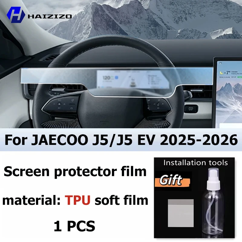 

Для JAECOO J5/J5 EV 2025-2026: Матовая защитная пленка для экрана консоли, GPS-навигации и ЖК-дисплея автомобиля, из ТПУ, устойчивая к царапинам