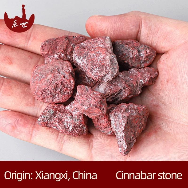 Wholesale natural cinnabar raw stone raw materials, ornaments, pendants, raw ore, black sand, no polishing Pendant
