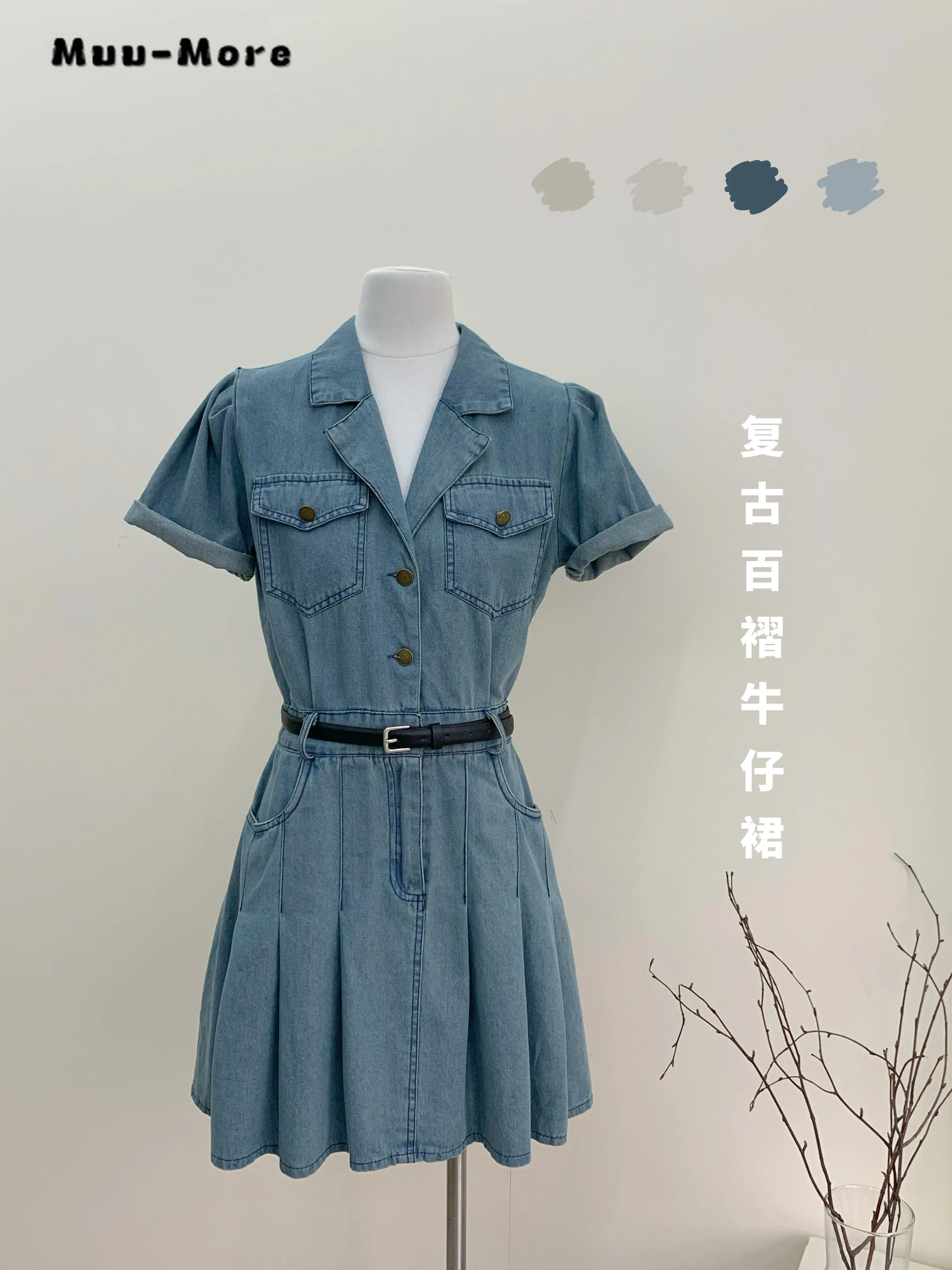 

2023 Summer Vintage Short Sleeve Blue Harajuku Denim Dress For Women High Waist Y2K Streetwear Casual A-line Pleated Dresses