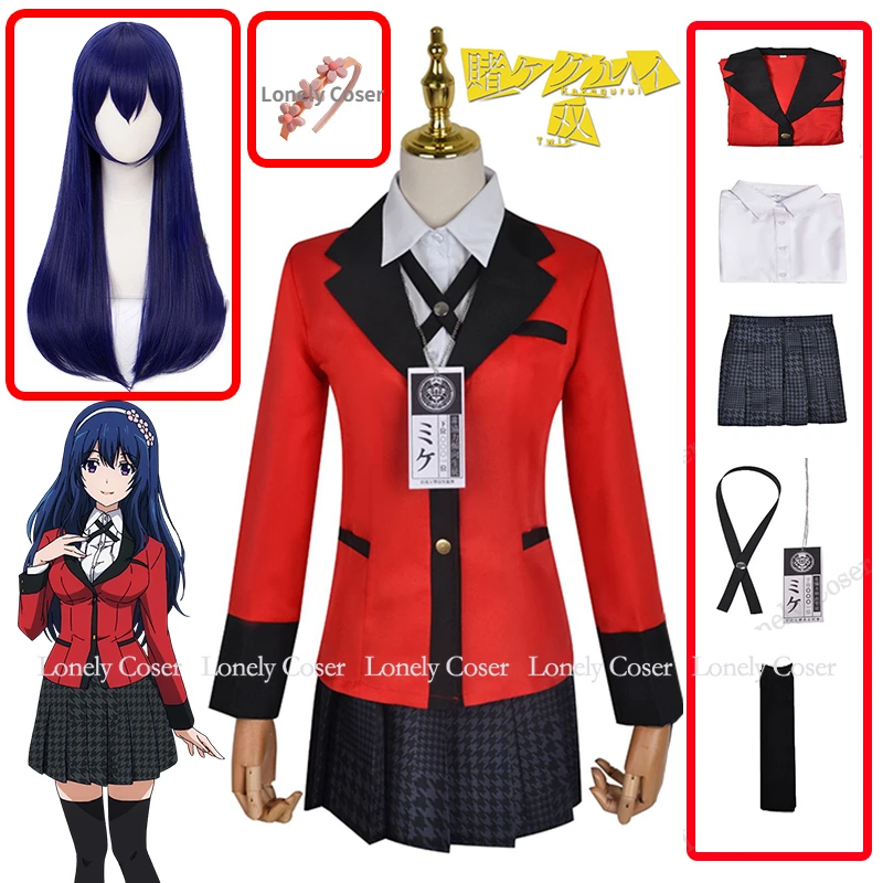 Костюм для косплея аниме ханатемари цузура куртка с двойным голубым париком и