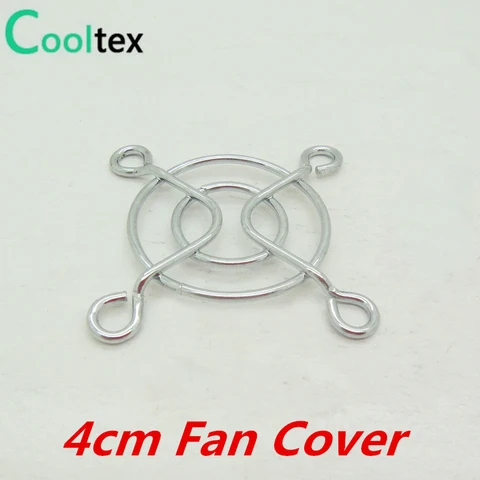 Защитная сетка для вентиляторов Cooltex Fan Cover
