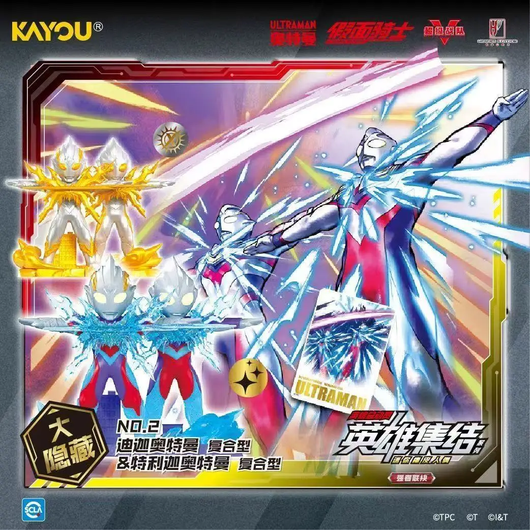 Фото Подлинная резиновая кукла Kayou Ultraman Hero Mobilization Kamen Rider Super Sentai, версия времени Vol.1 Tiga Qianglongshen Kuuga Toys №4