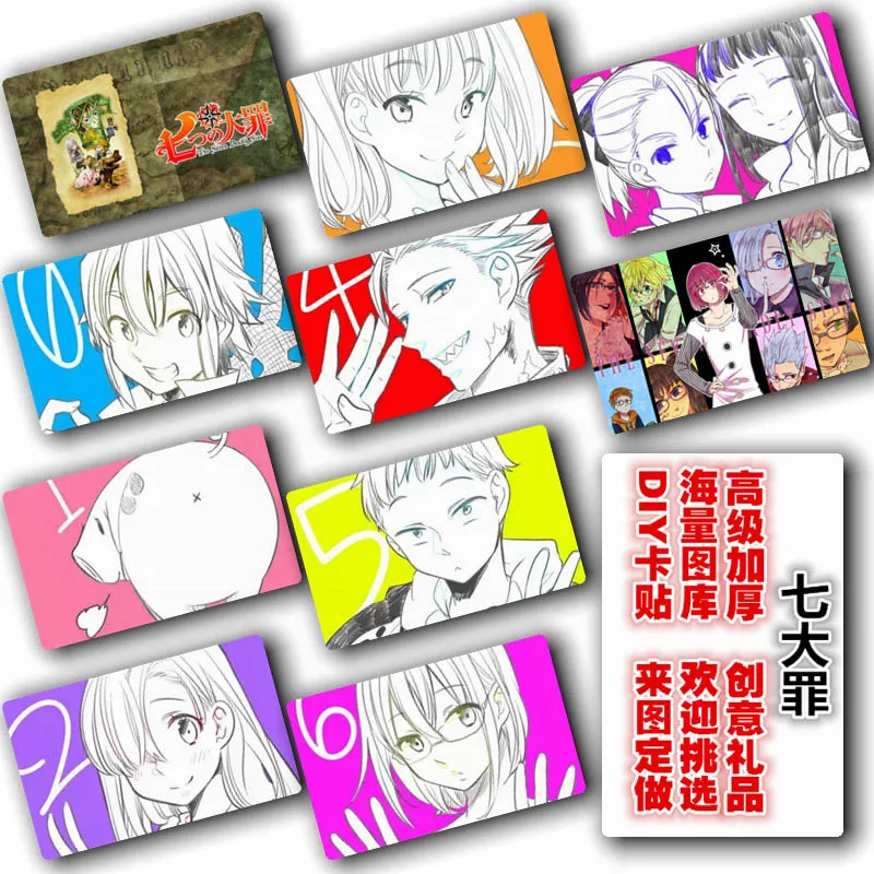 

10pcs/set Anime Characters Card Stickers of The Seven Deadly Sins Meliodas for Cosplay Accessories or Collection (5.4x8.5cm )