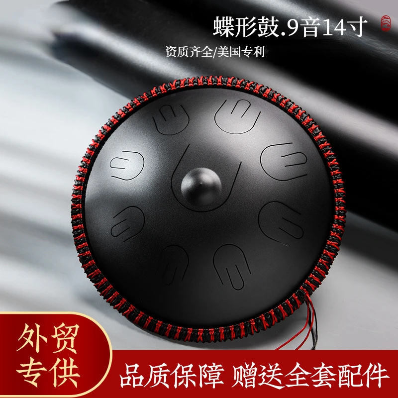 Luban hand drum hand plate professional level D minor forget worry hollow drum steel tongue drum hand plate musical instrument