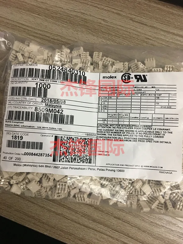 50 шт./лот 52484-0310 524840310 100% Новинка