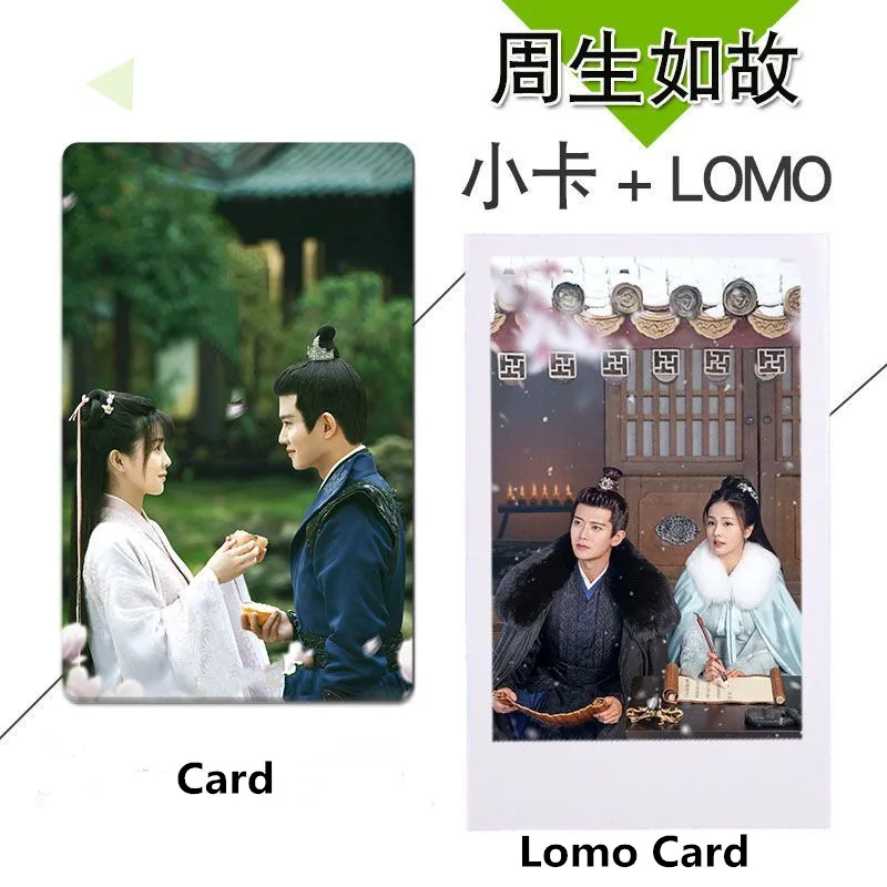 

50PCS Zhou Sheng Ru Gu Bai Lu Ren Jia Lun Cute Lomo Card One And Only Zhou Shengchen Shiyi Figure Exquisite Creative Photo Card