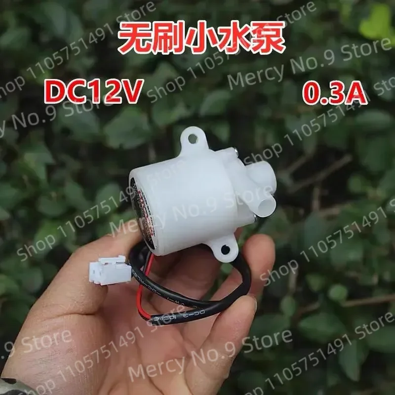 Насос для воды HICON 12В FS60202M, 1 шт., для бытовых и коммерческих льдогенераторов (круглых и пулевидных) (art.: 3920dc4802d63) - 3920dc4802d63