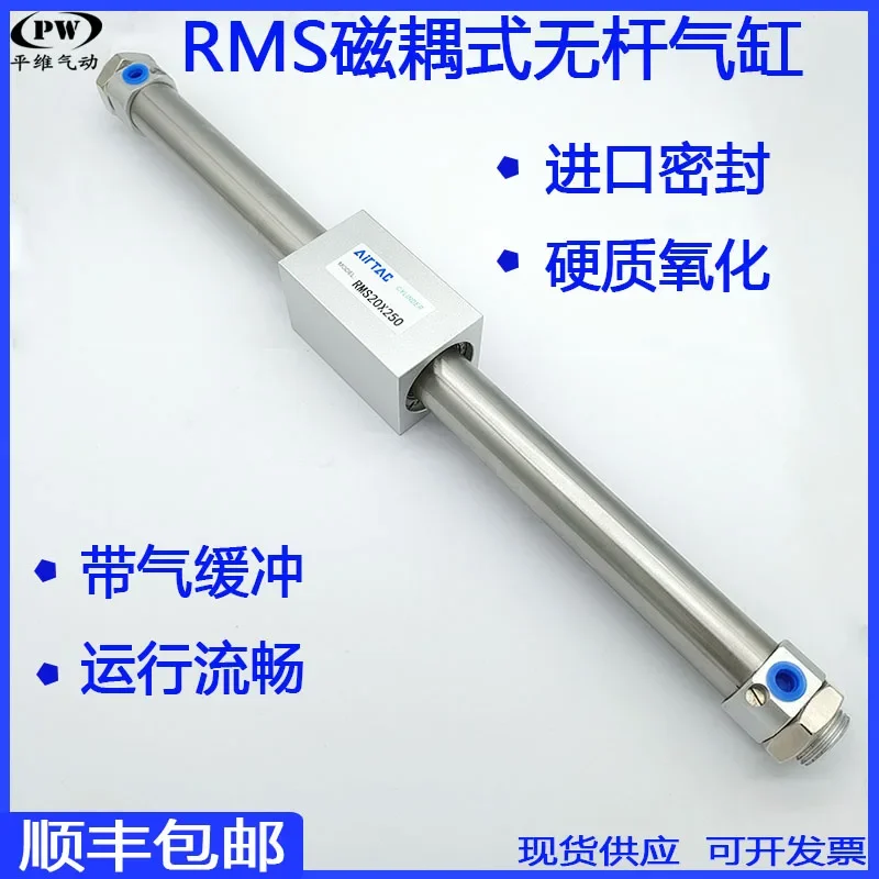 Бесштоковый цилиндр Yadeke RMS по индивидуальному заказу RMS10/16/20/25/32/40X100X200X500X1000 с