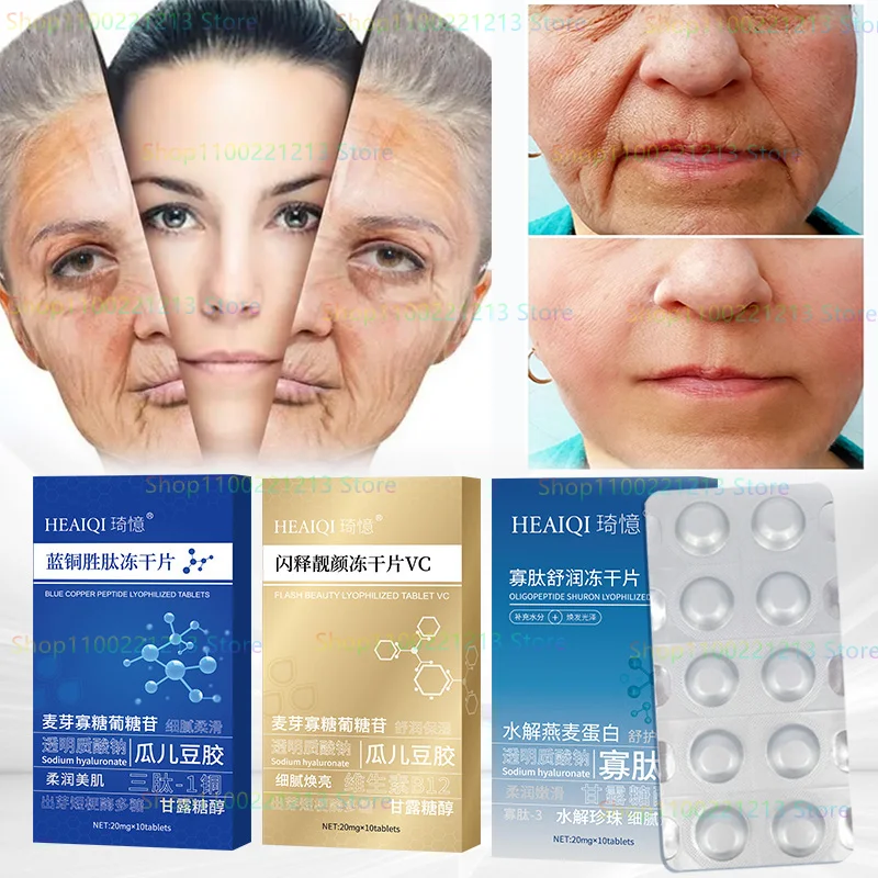 

Highly Active Oligopeptide Freeze-dried Tablet To Remove Acne and Print Repair VC Freeze-dried Tablet To Remove Wrinkles