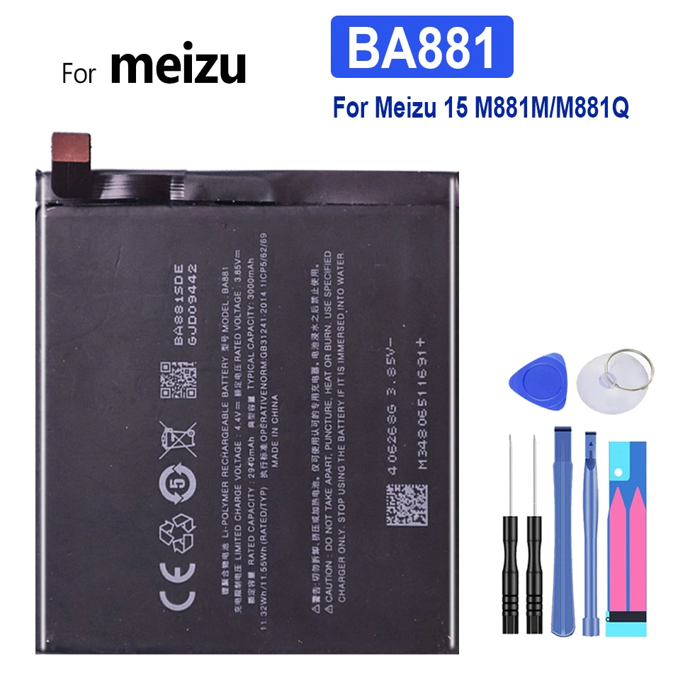 Аккумулятор BA881 3000 мАч для Meizu 15 M881M/M881Q мобильный телефон Bateria