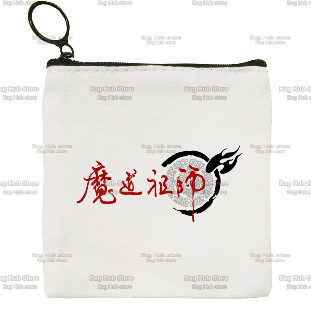 Mo Dao Zu Shi Graphic Wei Wuxian Lan Wangji Cute Key Coin Purse for Teenager Cartoon Cute Card Bag Little Girl Purses