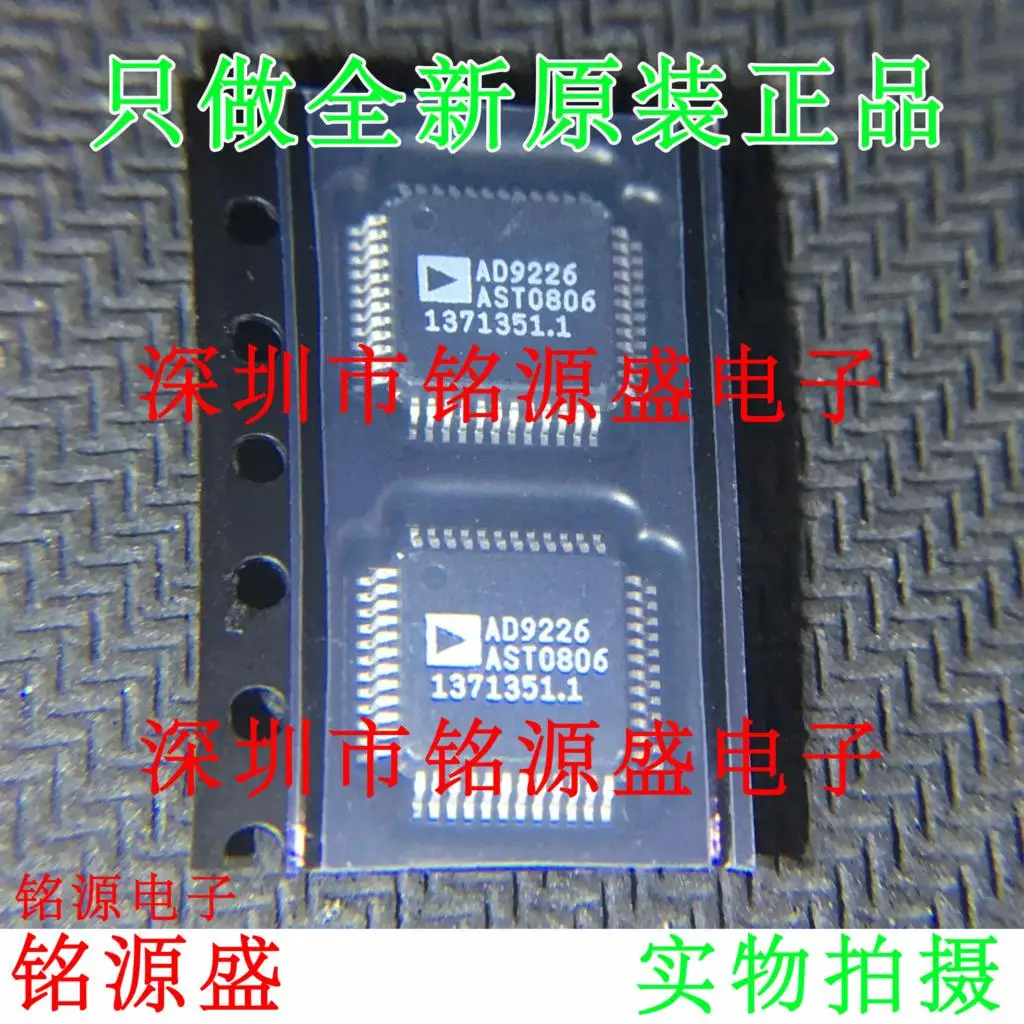 

Бесплатная доставка AD9226ASTZ AD9226AST AD9226 LQFP48 10 шт.