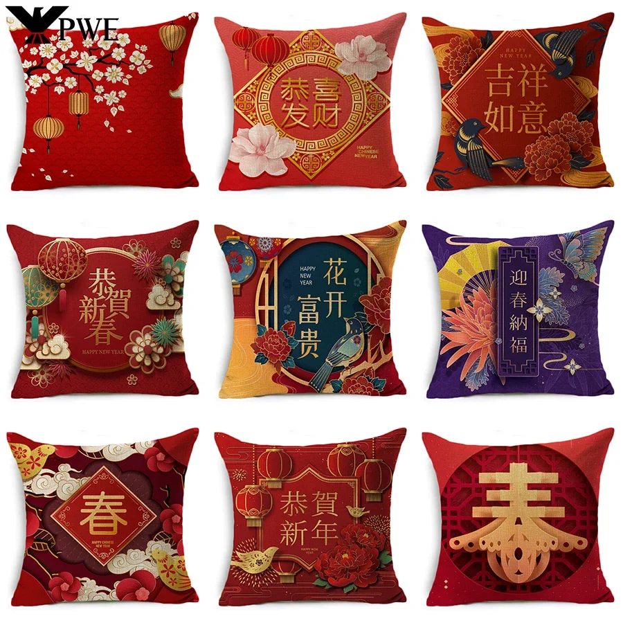 Декоративная подушка в китайском стиле