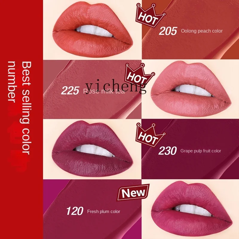 Стик для губ YY Kiss лак не выцветает без пятен на чашке аутентичная помада