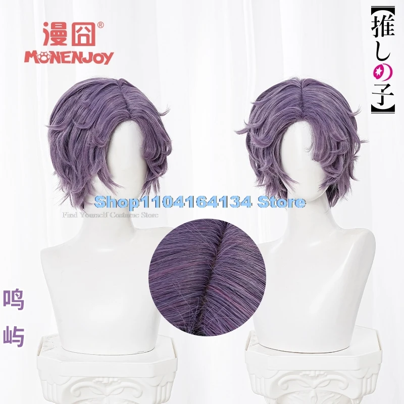 Костюм для косплея до продажи Oshi no Ko 2 костюмы на Хэллоуин аниме расплавленные