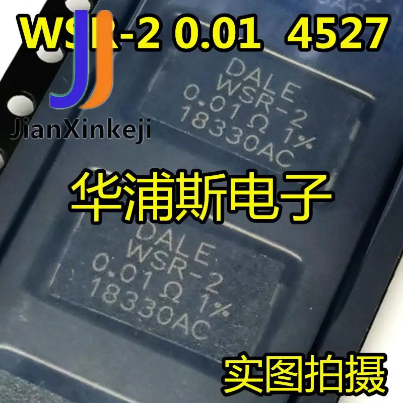 

10pcs 100% orginal new WSR2R0100FEA WSR-2 0.01R 2W ​​​​1% 4527 current detection resistor spot