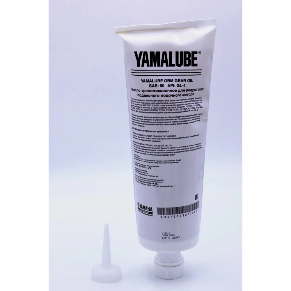 Масло трансмиссионное Yamalube Gear Oil SAE 90 GL-4 0 75 л (90790BS80700) |