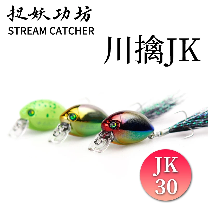 

Artificial Beetle JK30 Hard Baits 7g 30mm Crank Bait Wobbler Fishing Lures Shake Sinking For Trout