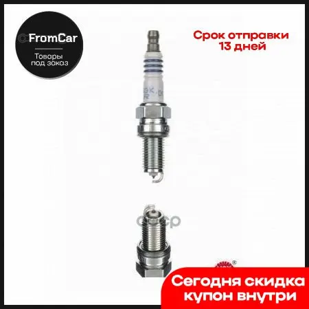 Свеча Зажигания Шт NGK арт. DCPR8EVX |