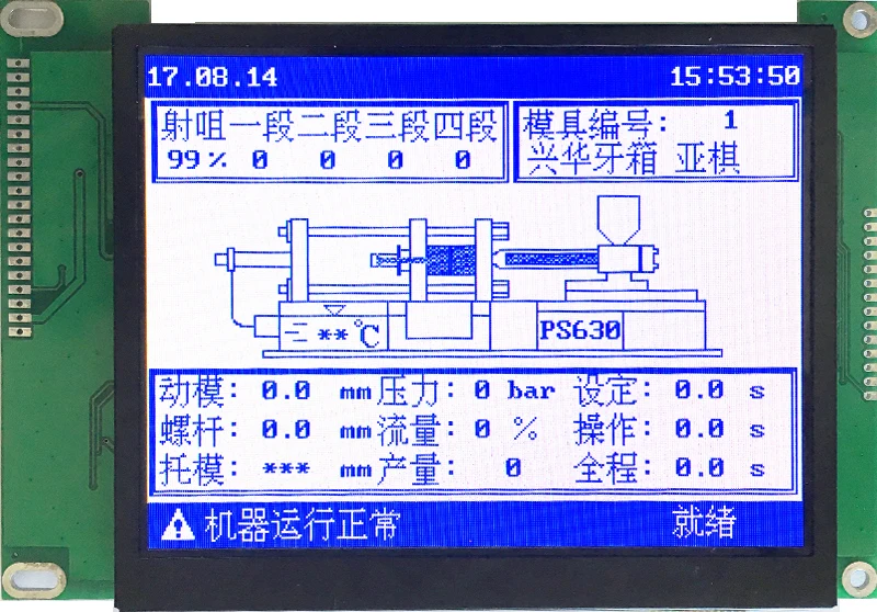 100% Original DMF-50840 5.7inch 320*240 FSTN-LCD Panel