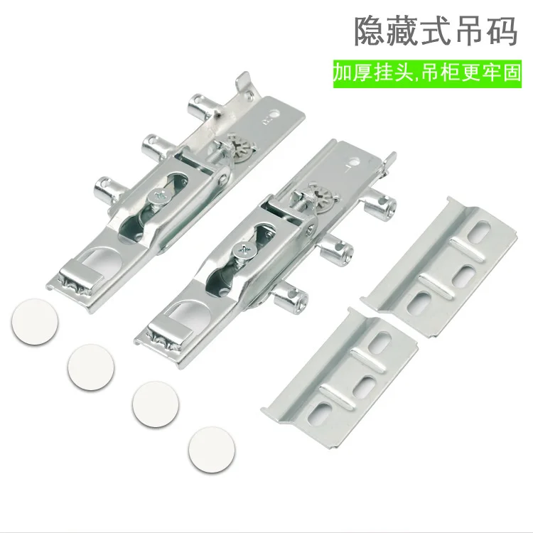 

Hanging cabinet hanging code with decorative cover Kitchen cabinet hanging code Hanging cabinet hanging accessories Load bearing