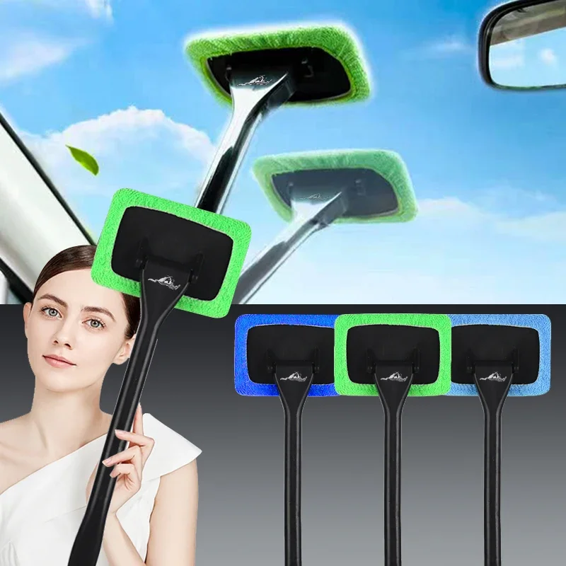 Инструменты для мытья лобового стекла и окон автомобиля автомобильные