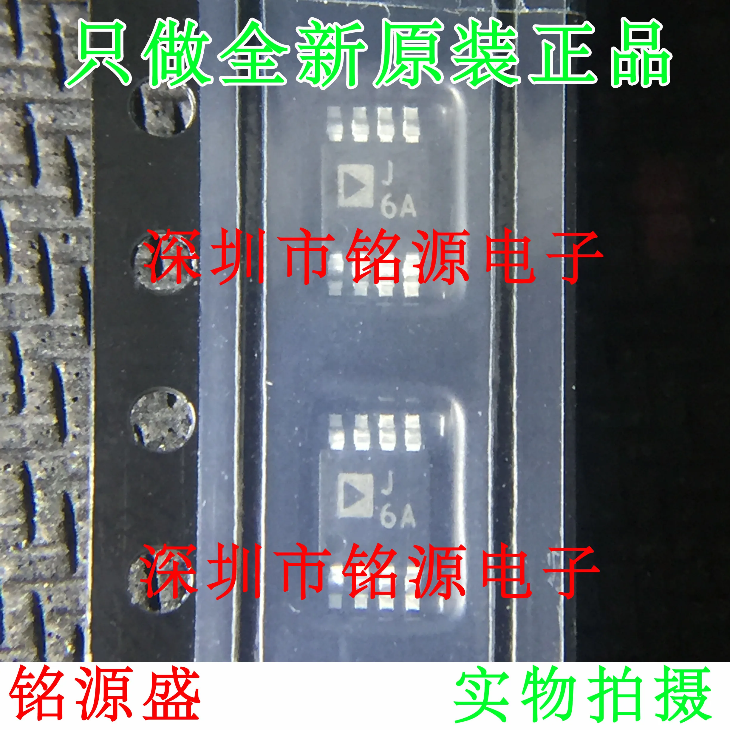 

Бесплатная доставка AD8310ARMZ AD8310ARM AD8310 J6A MSOP8 10 шт.