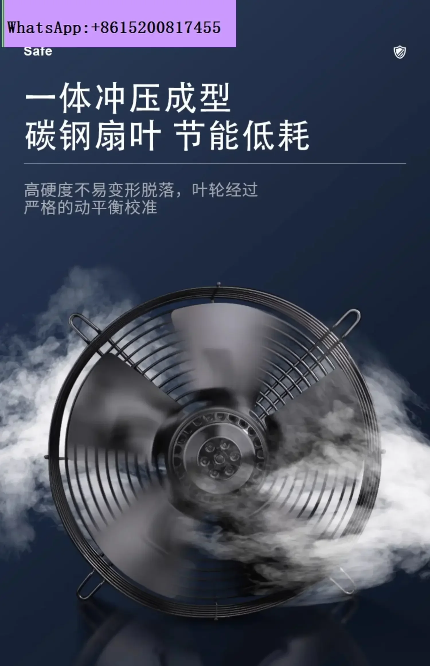 YWF4D/4E осевой вентилятор с внешним ротором 220 В воздушный компрессор охлаждающий