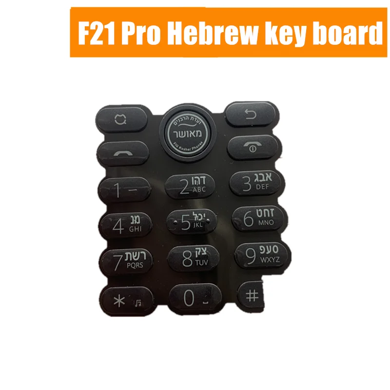 

Оригинальный аксессуар F21 Pro клавиатура иврит