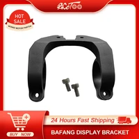 bafang 850c display holder bracket ebike display holder stand cycling accessories parts