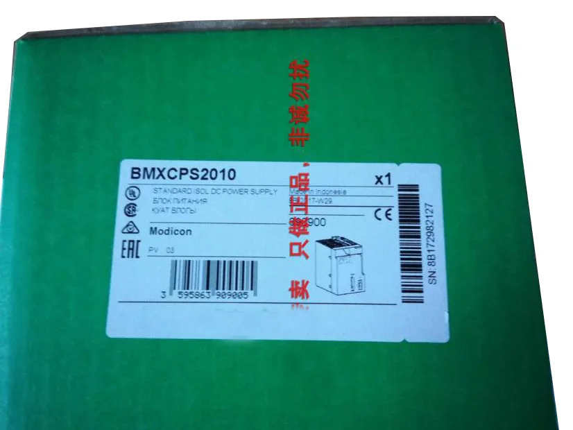 

New Original In BOX BMXCPS2010 {Warehouse stock} 1 Year Warranty Shipment within 24 hours
